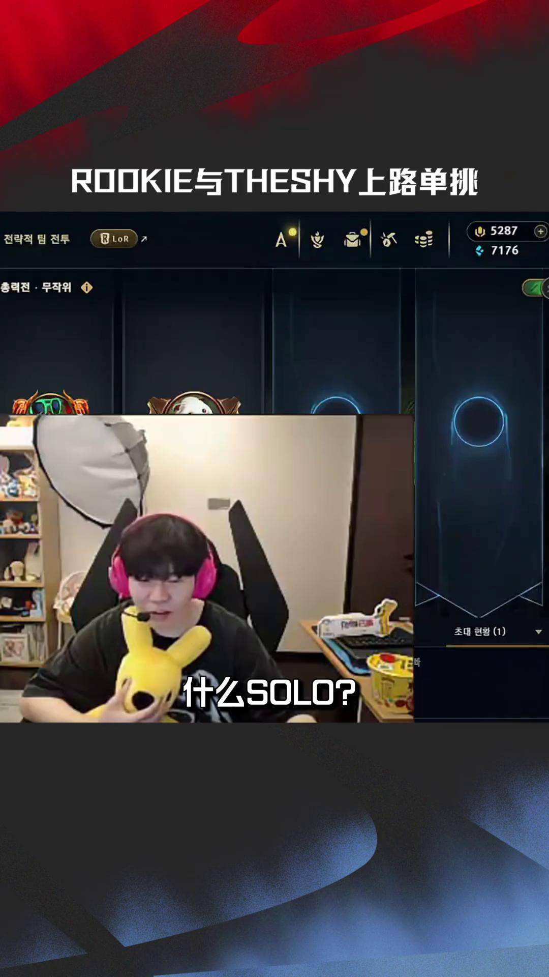 九游-Rookie迎来二十赛季出色发挥，巴黎圣日耳曼观众热烈欢呼！的简单介绍